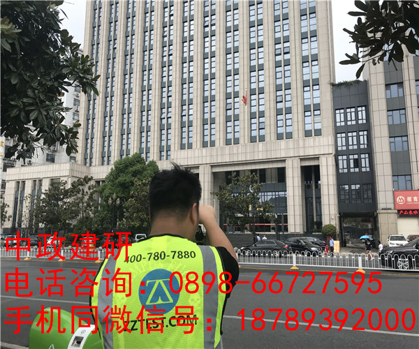 第三方房屋安全检测鉴定机构技术服务中心